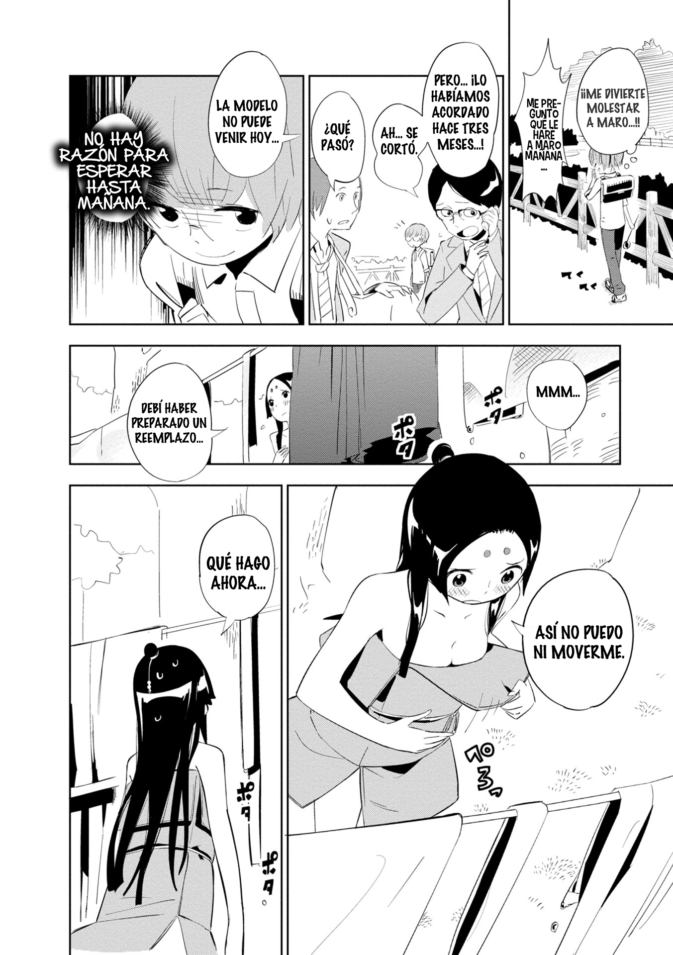 Maro Maro Vol. 1 Ch. 1 第25页