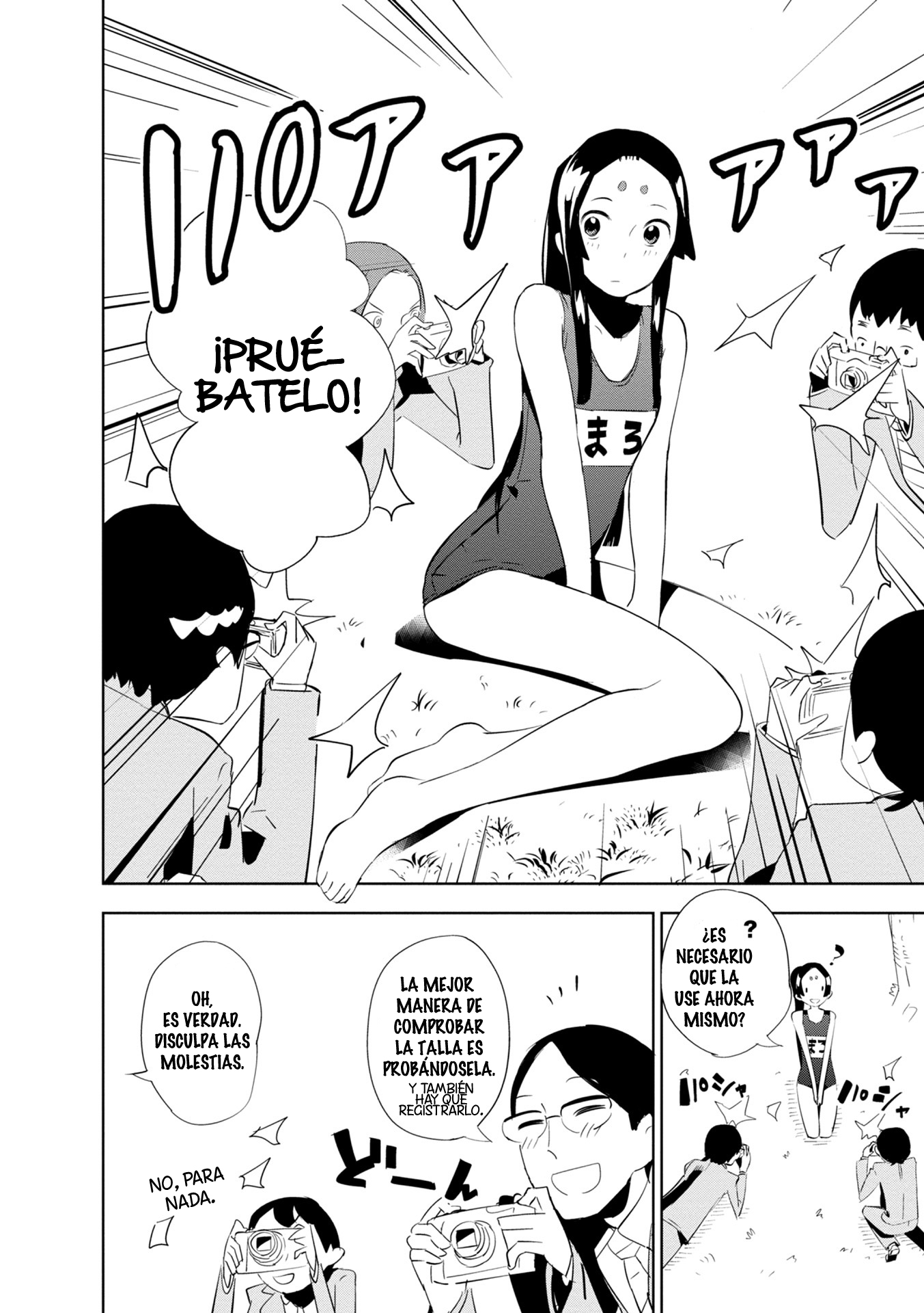 Maro Maro Vol. 1 Ch. 1 第27页