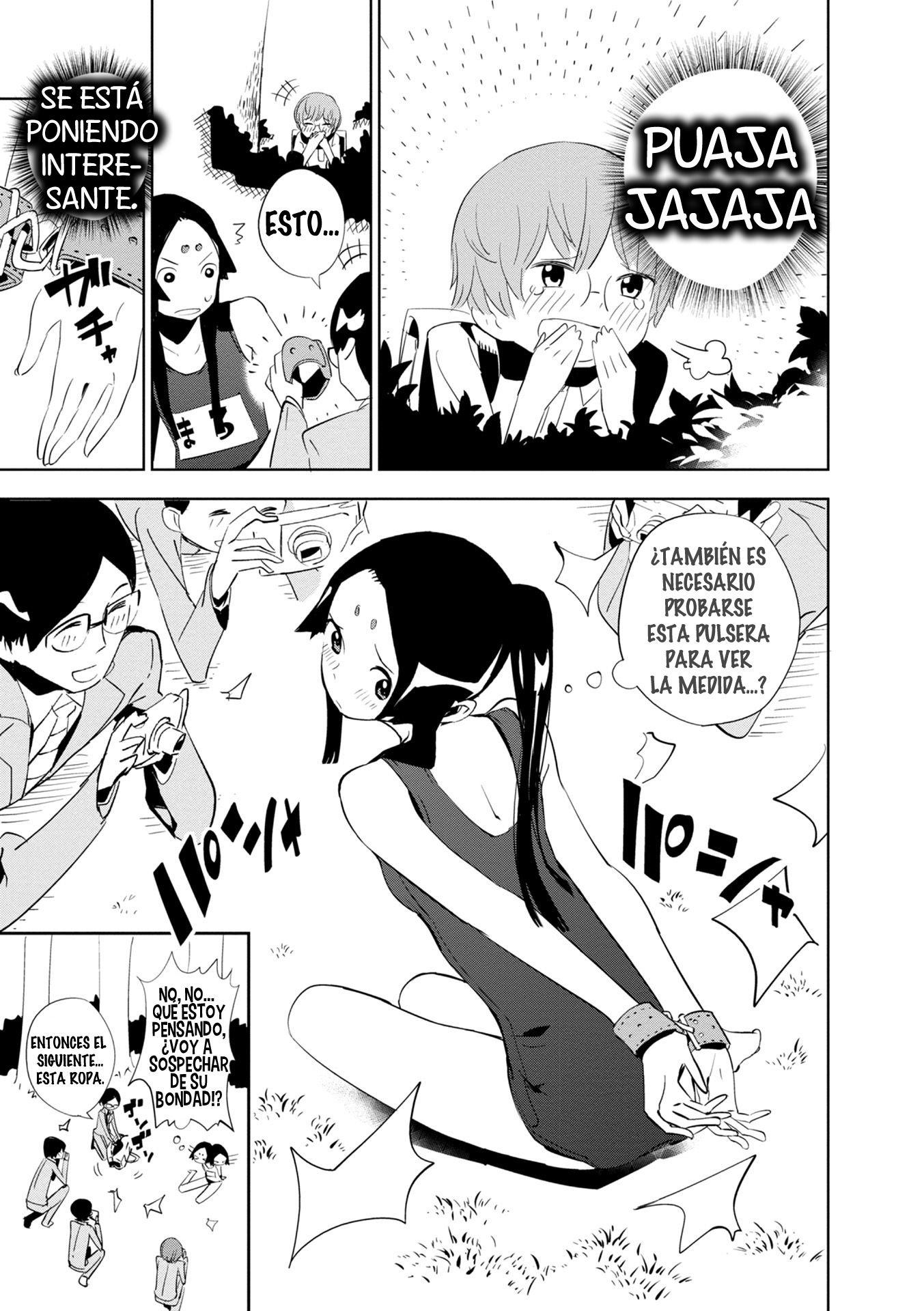 Maro Maro Vol. 1 Ch. 1 第28页