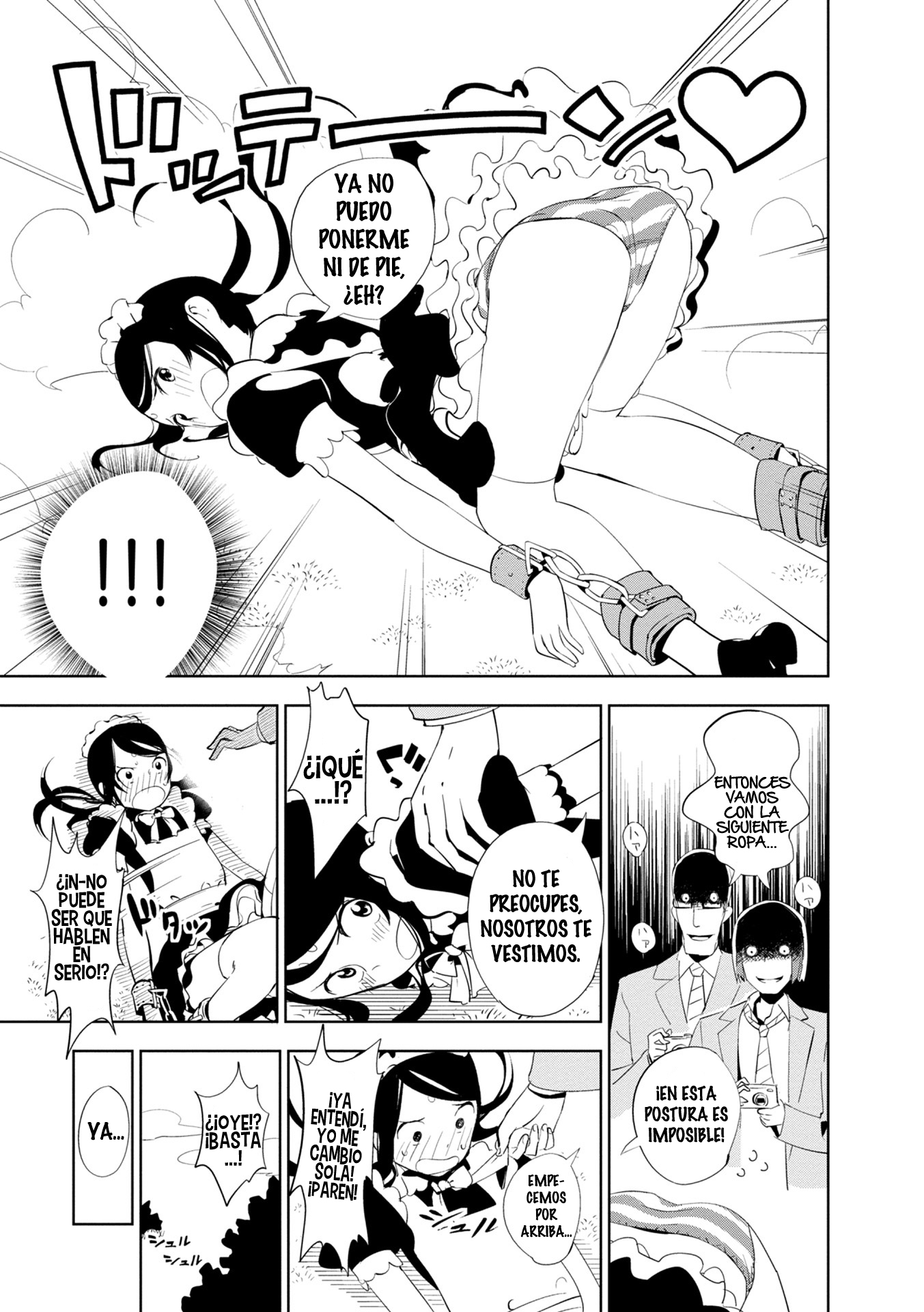 Maro Maro Vol. 1 Ch. 1 第30页
