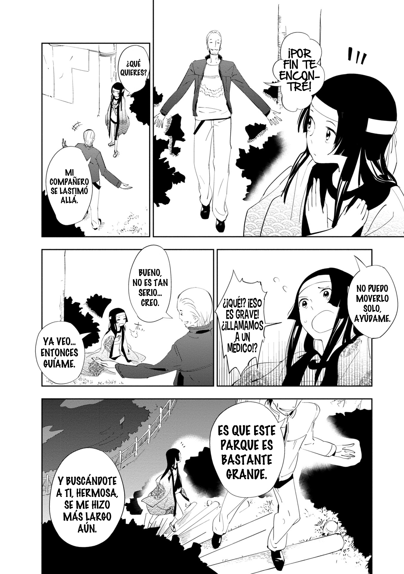 Maro Maro Vol. 1 Ch. 1 第37页