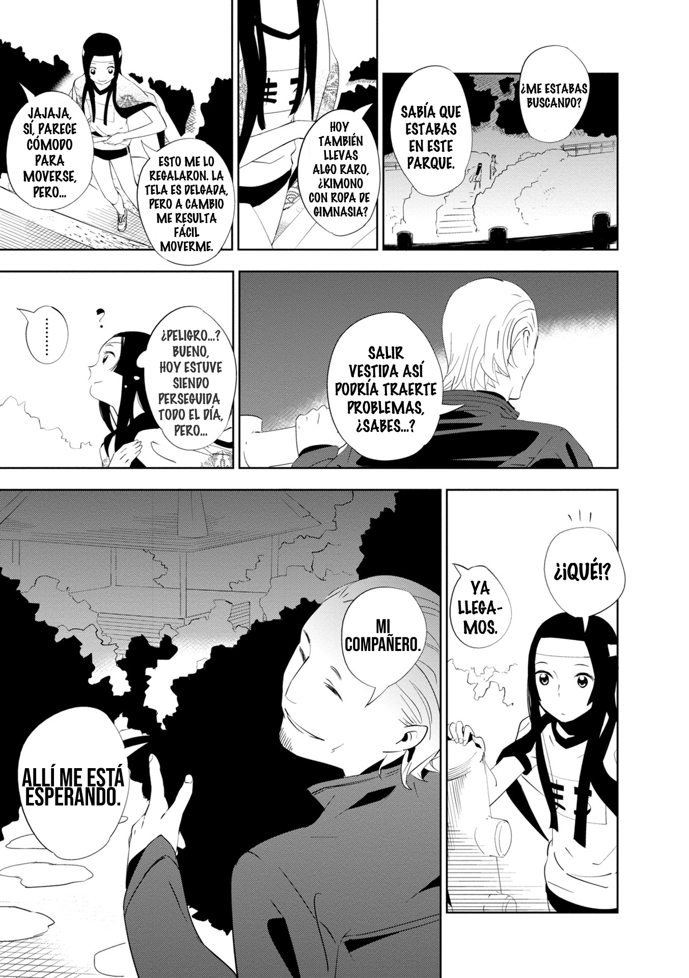 Maro Maro Vol. 1 Ch. 1 第38页