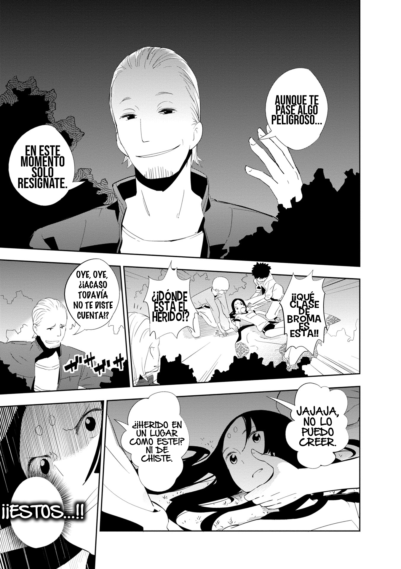 Maro Maro Vol. 1 Ch. 1 第40页