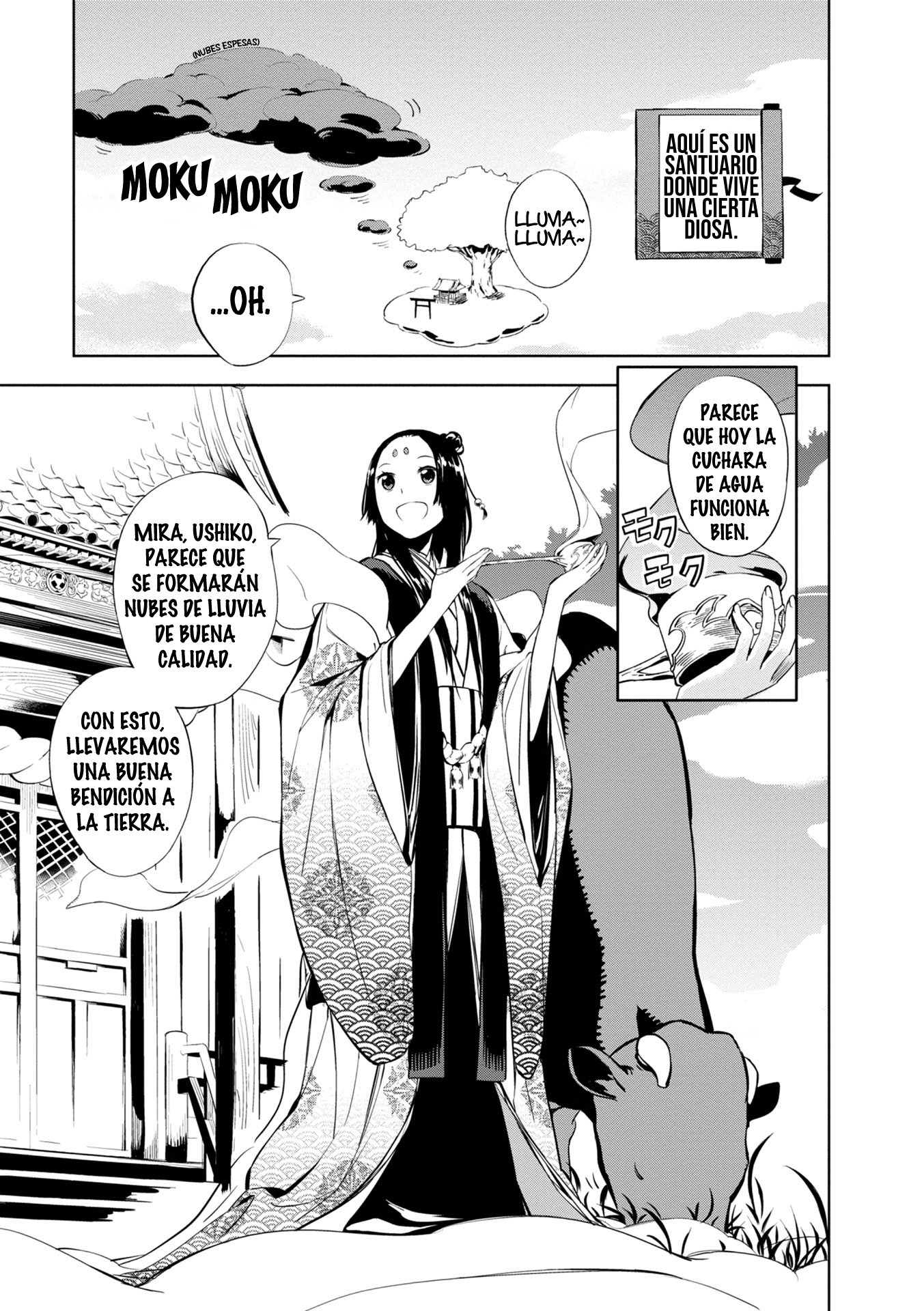 Maro Maro 第5页