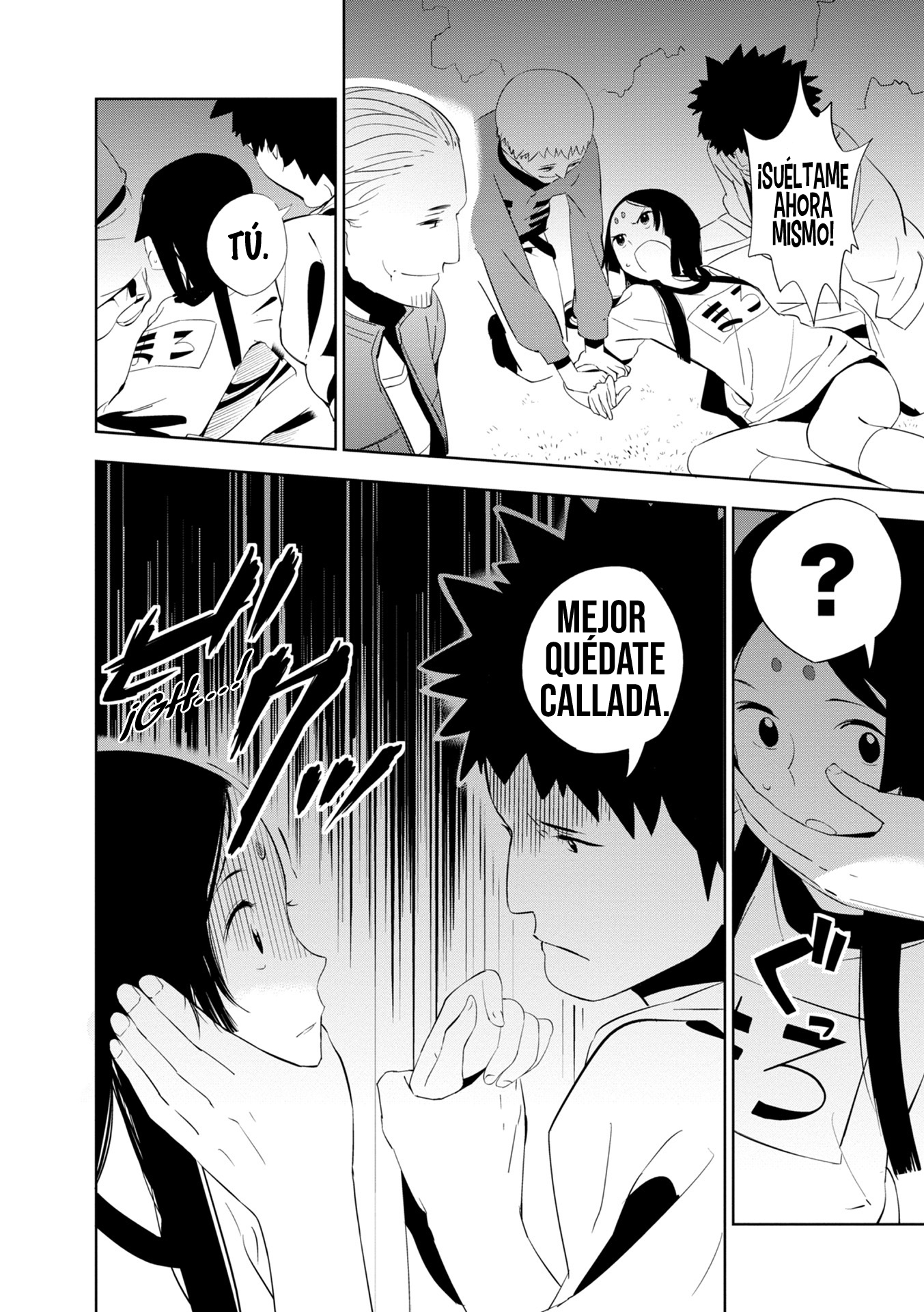 Maro Maro Vol. 1 Ch. 1 第41页