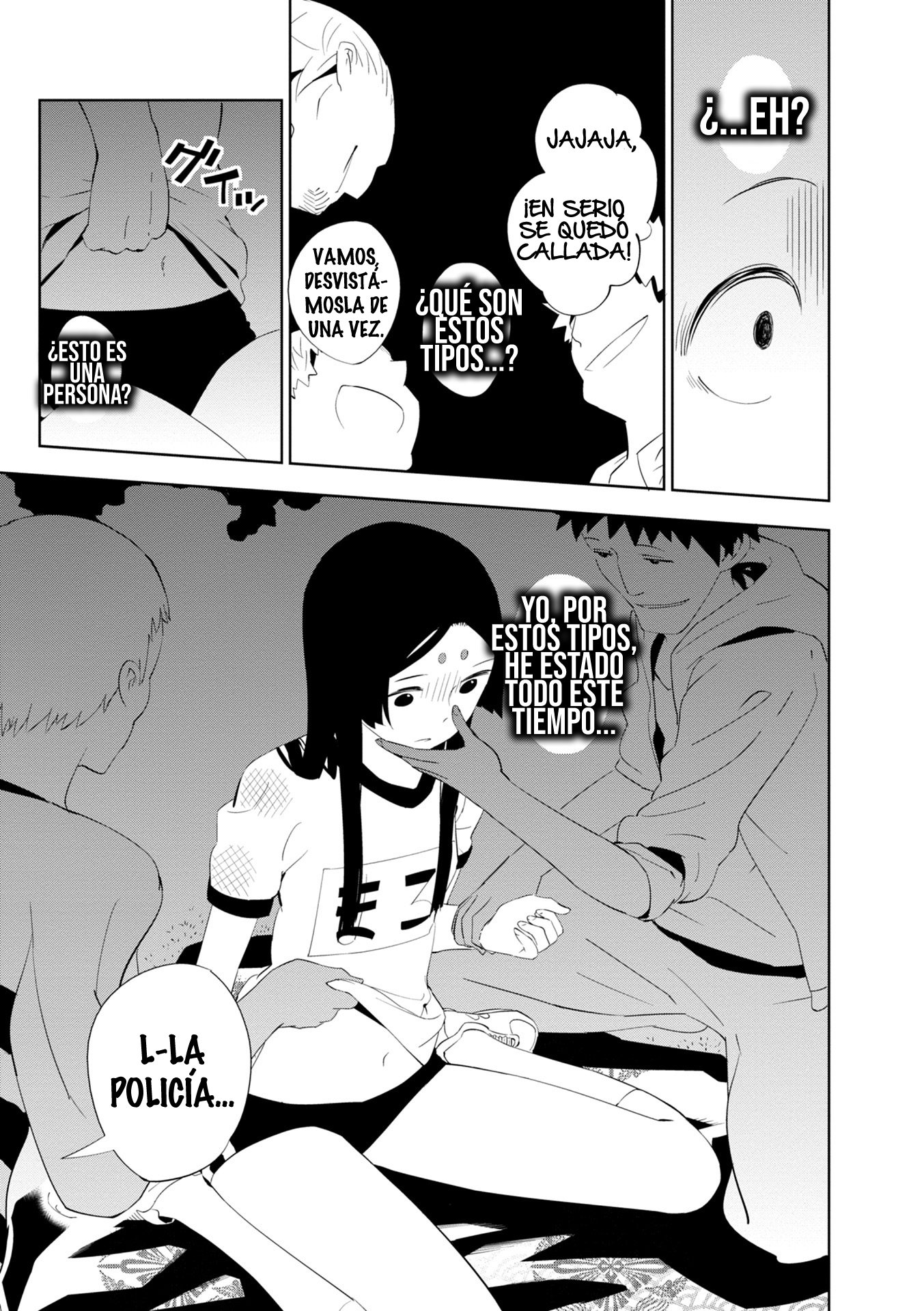 Maro Maro Vol. 1 Ch. 1 第42页