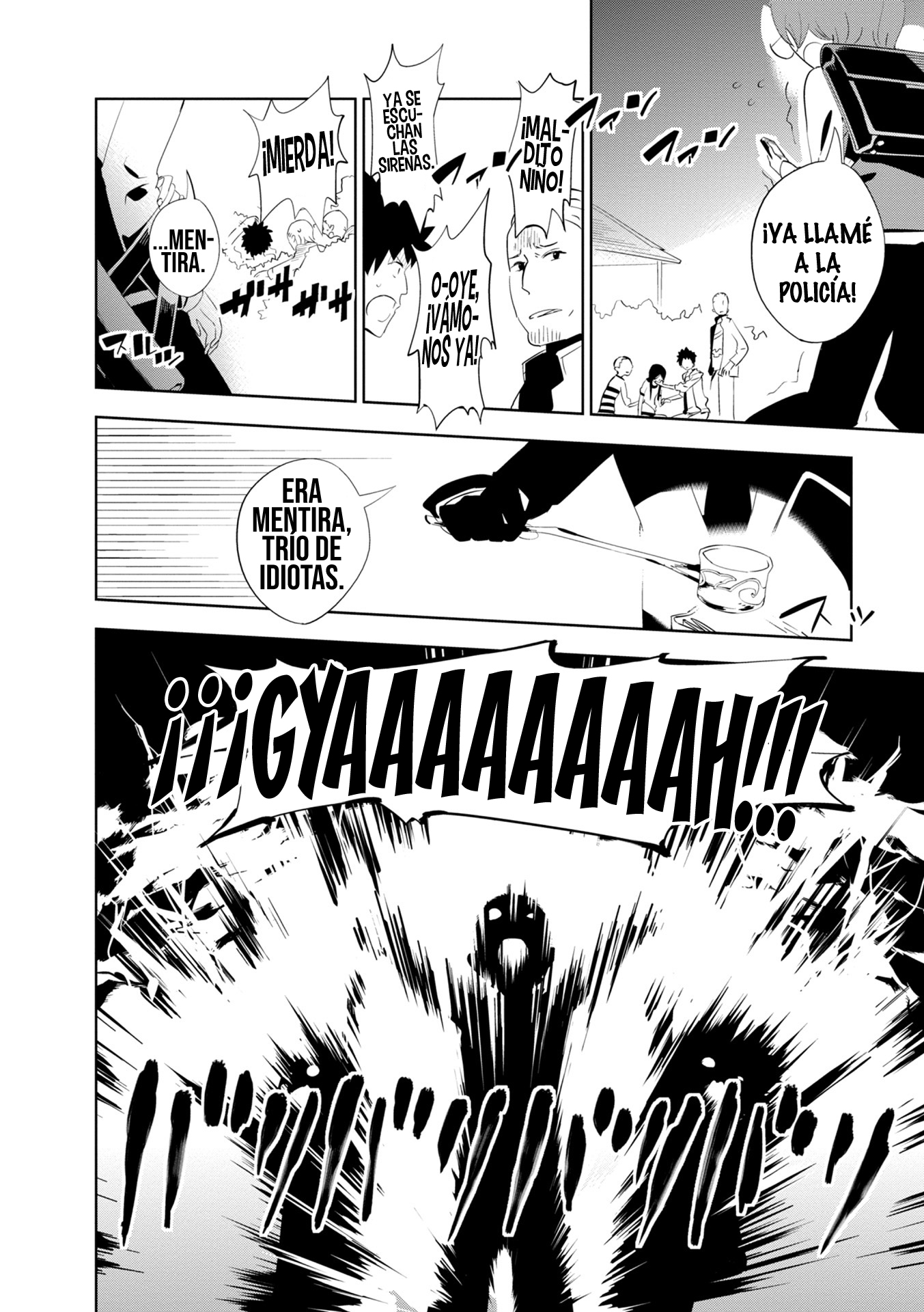 Maro Maro Vol. 1 Ch. 1 第43页