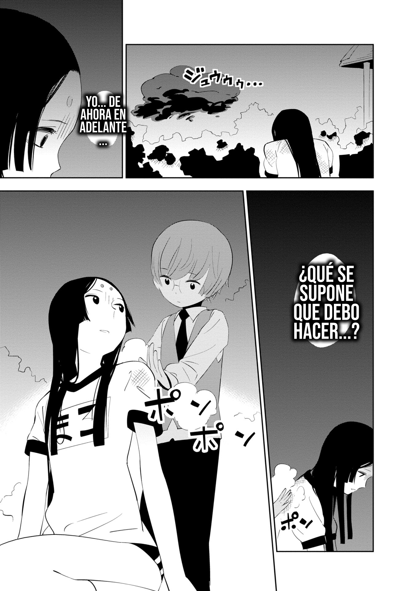 Maro Maro Vol. 1 Ch. 1 第44页