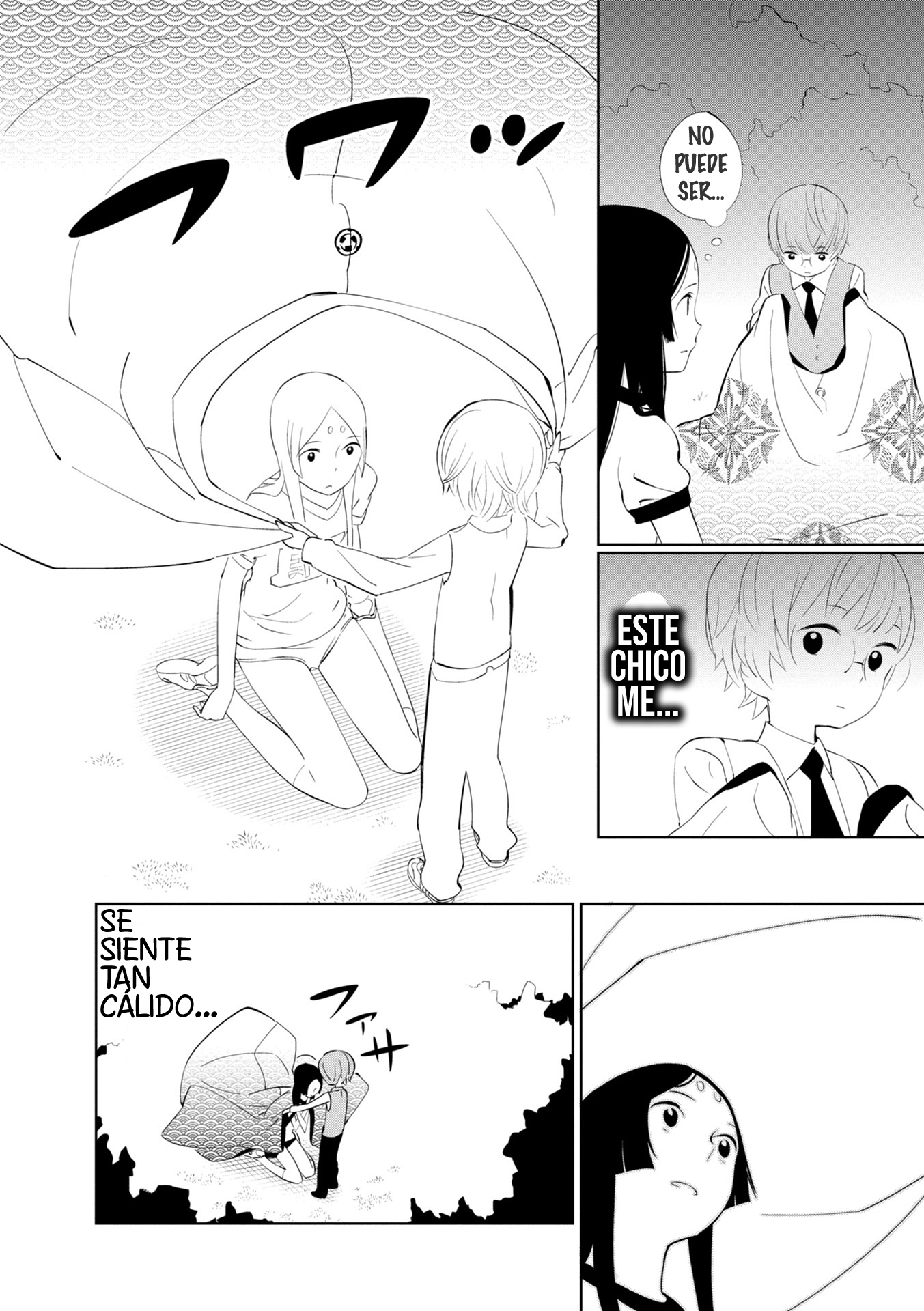 Maro Maro Vol. 1 Ch. 1 第45页