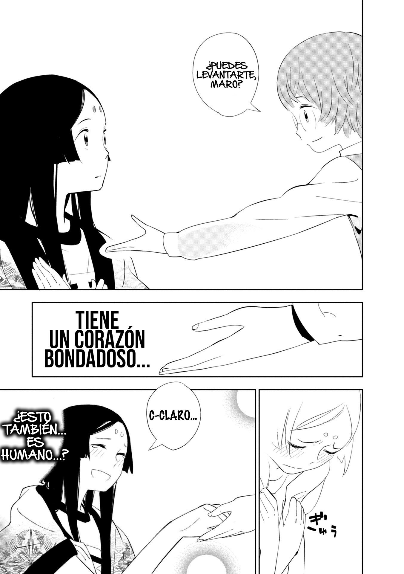 Maro Maro Vol. 1 Ch. 1 第46页