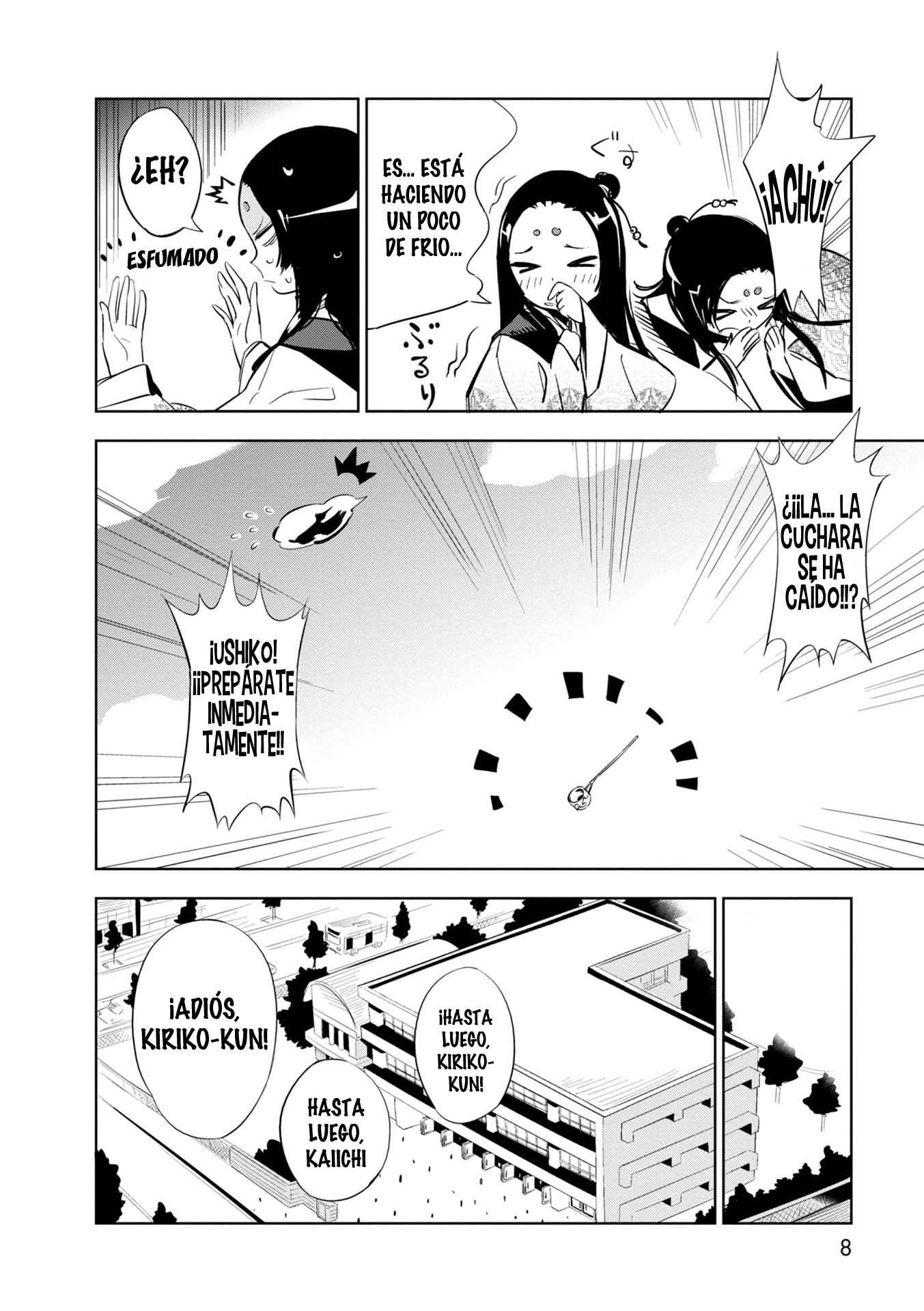 Maro Maro 第7页