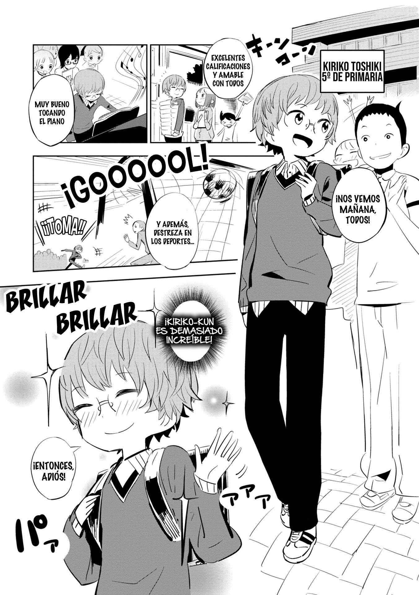 Maro Maro 第8页
