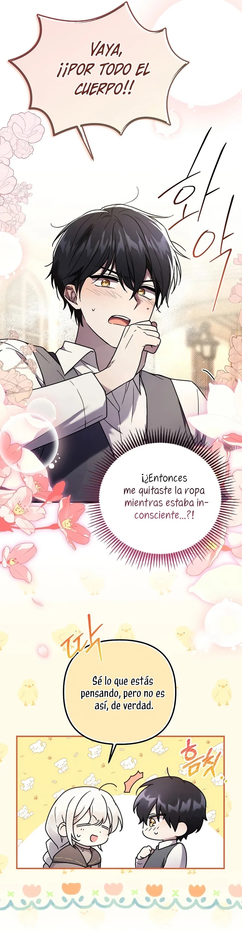 The Dying Villainess Denies Adoption Ch. 3 第25页