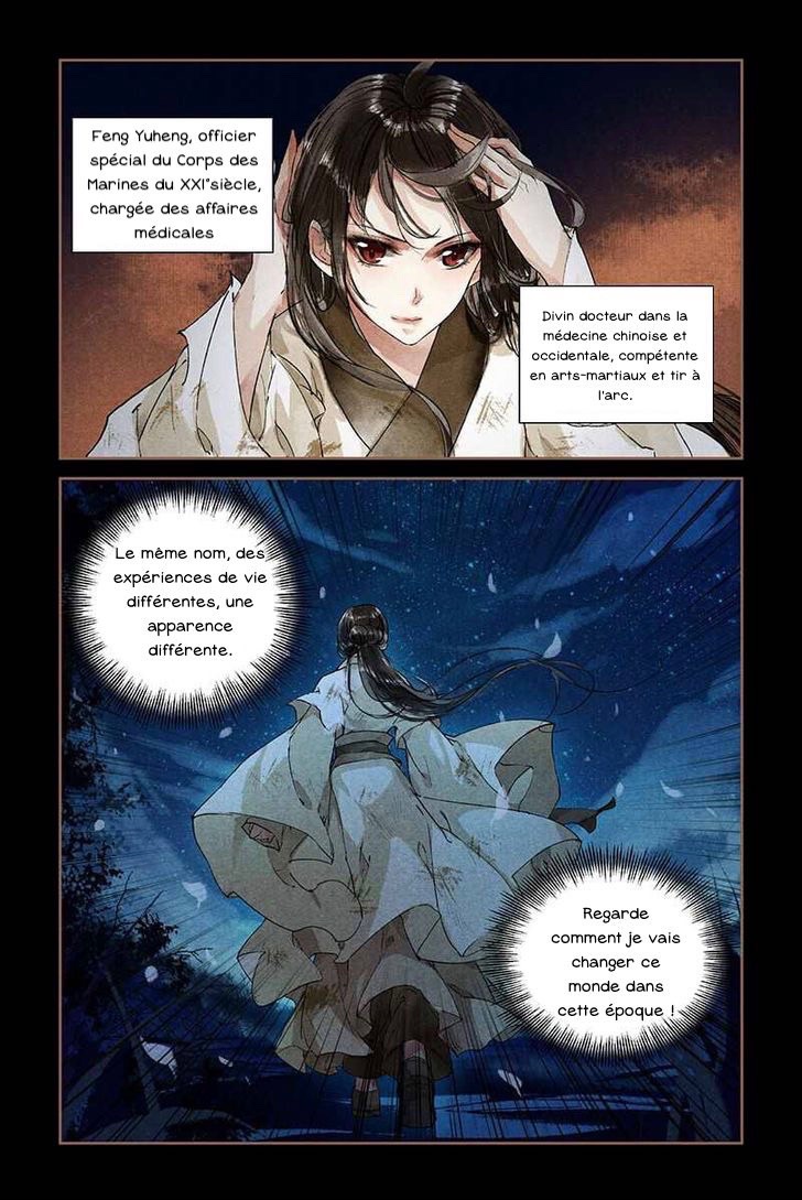 The Divine Doctor L'arrivée du phoenix 第13页