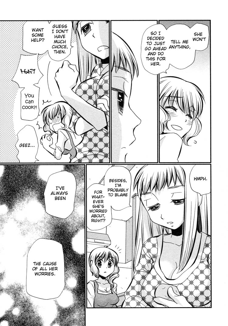 Ebisu-san to Hotei-san Vol. 1 Ch. 5 第15页