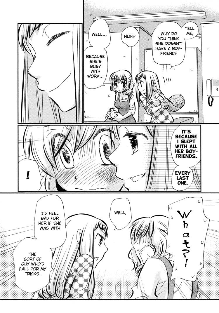 Ebisu-san to Hotei-san Vol. 1 Ch. 5 第16页