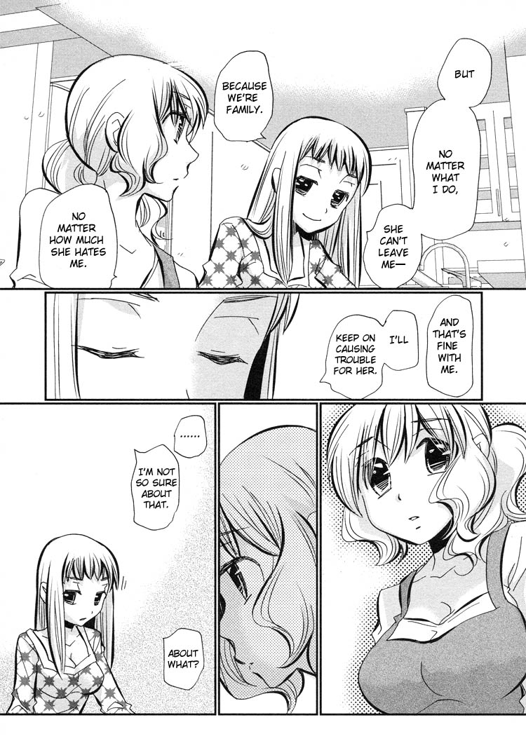 Ebisu-san to Hotei-san Vol. 1 Ch. 5 第18页