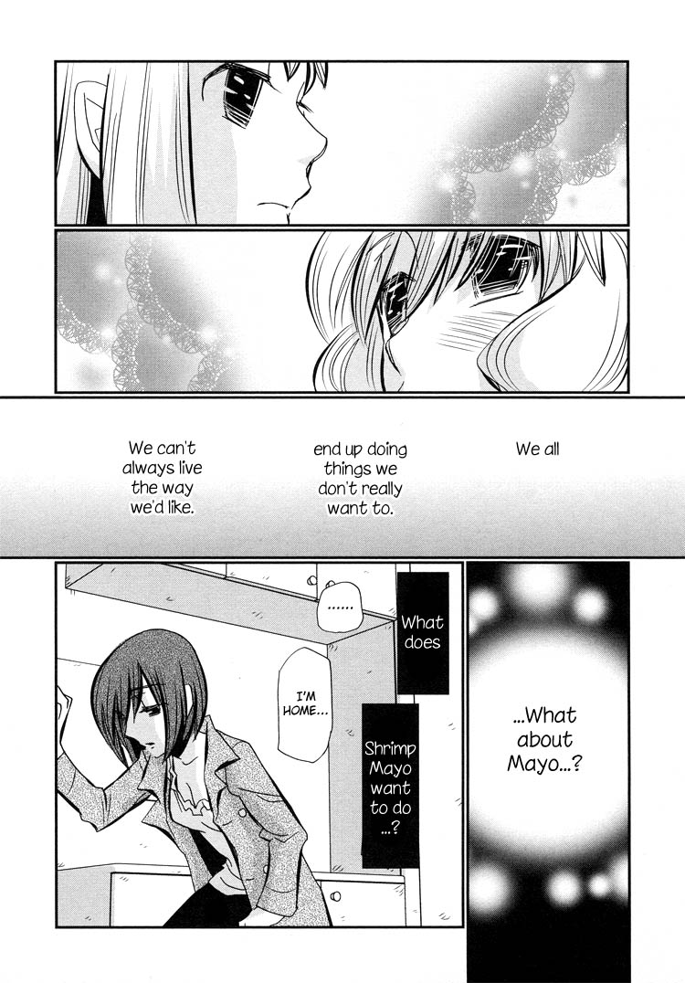 Ebisu-san to Hotei-san Vol. 1 Ch. 5 第20页