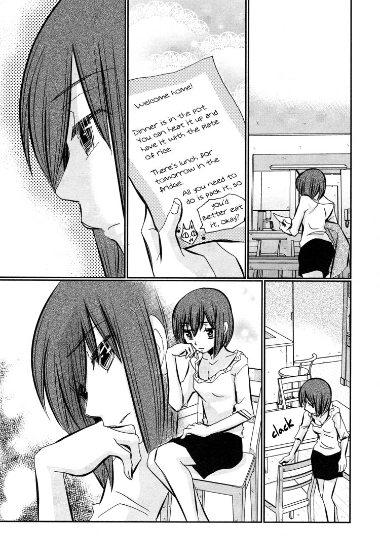 Ebisu-san to Hotei-san Vol. 1 Ch. 5 第21页