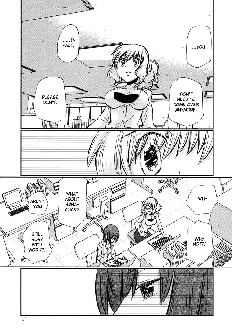 Ebisu-san to Hotei-san Vol. 1 Ch. 5 第23页