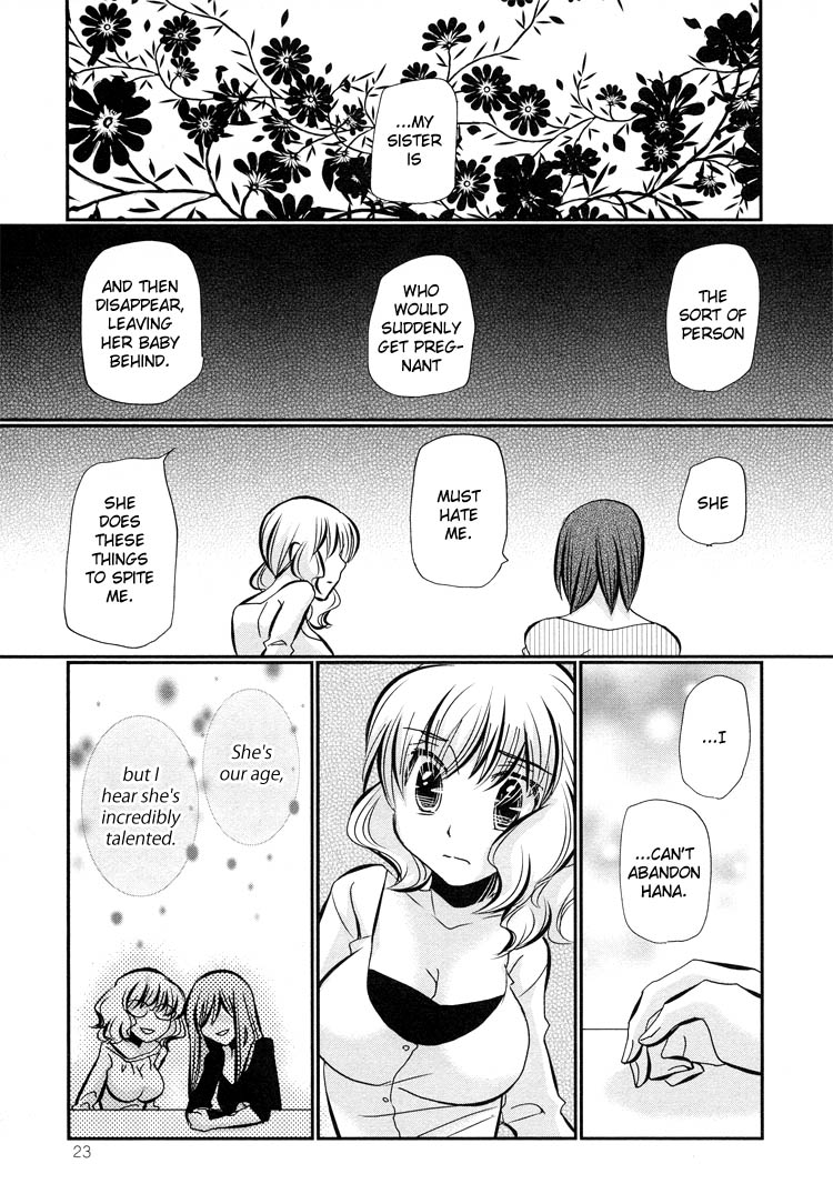 Ebisu-san to Hotei-san Vol. 1 Ch. 5 第25页