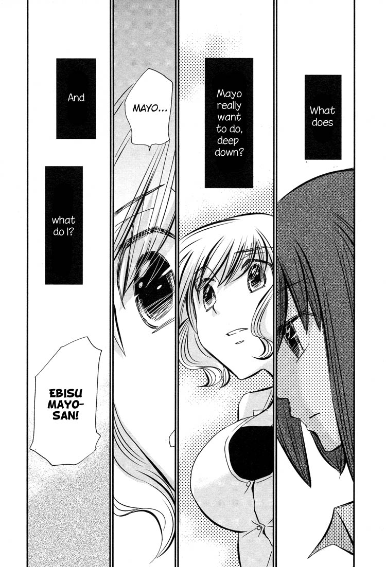 Ebisu-san to Hotei-san Vol. 1 Ch. 5 第26页