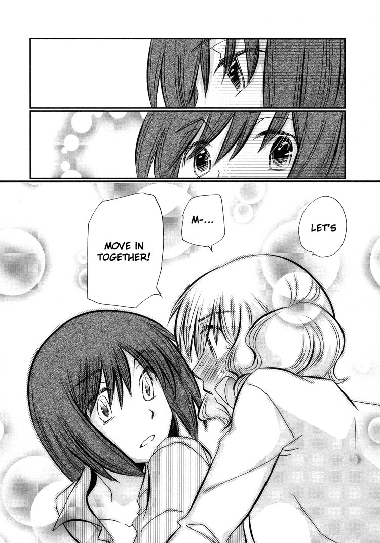 Ebisu-san to Hotei-san Vol. 1 Ch. 5 第27页