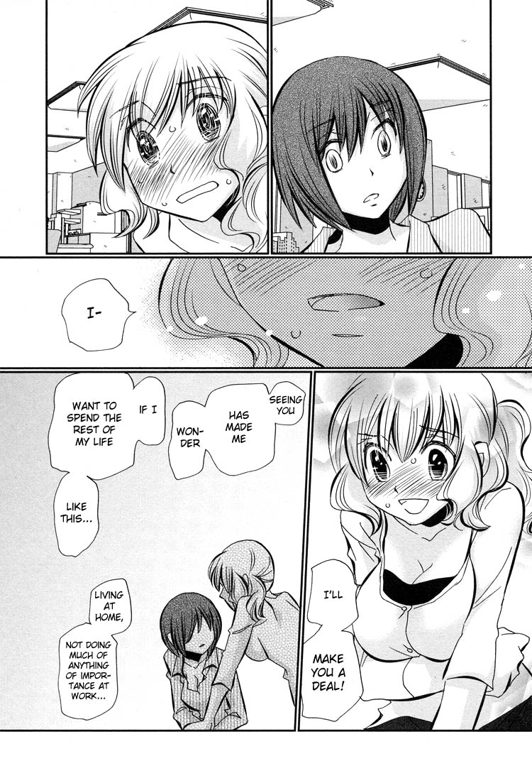 Ebisu-san to Hotei-san Vol. 1 Ch. 5 第28页
