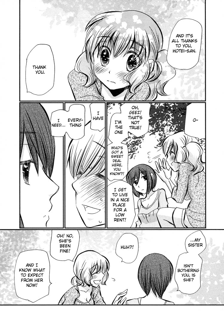 Ebisu-san to Hotei-san Vol. 1 Ch. 5 第33页