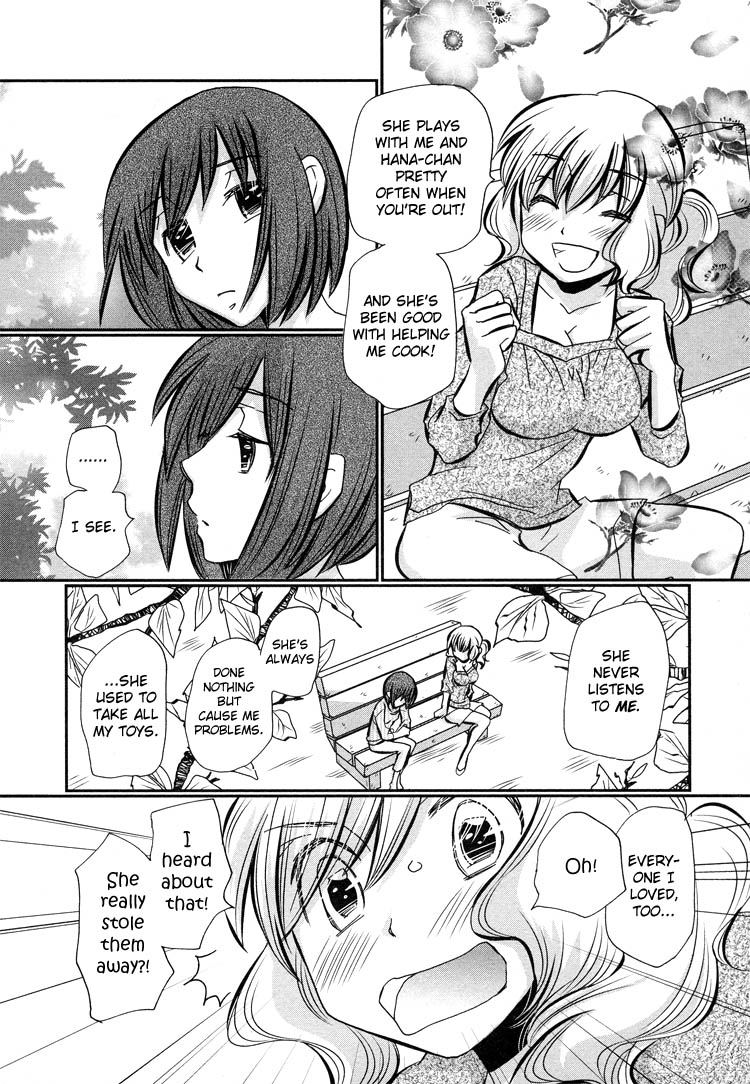Ebisu-san to Hotei-san Vol. 1 Ch. 5 第34页