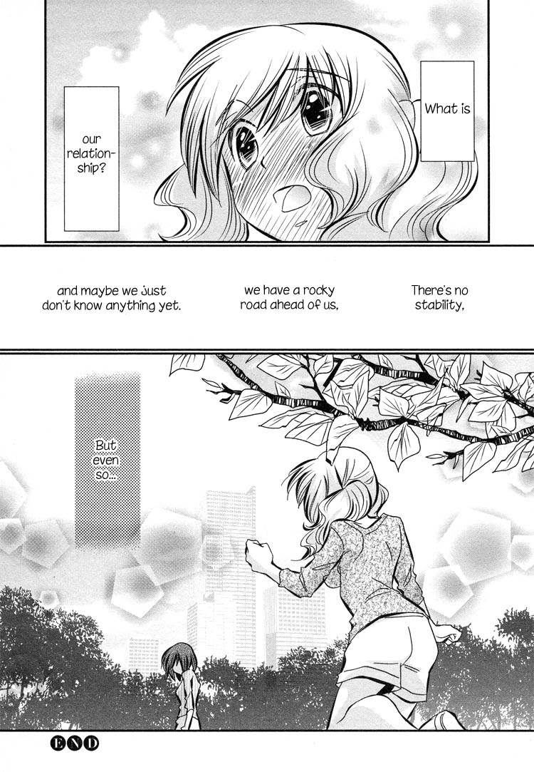 Ebisu-san to Hotei-san Vol. 1 Ch. 5 第37页