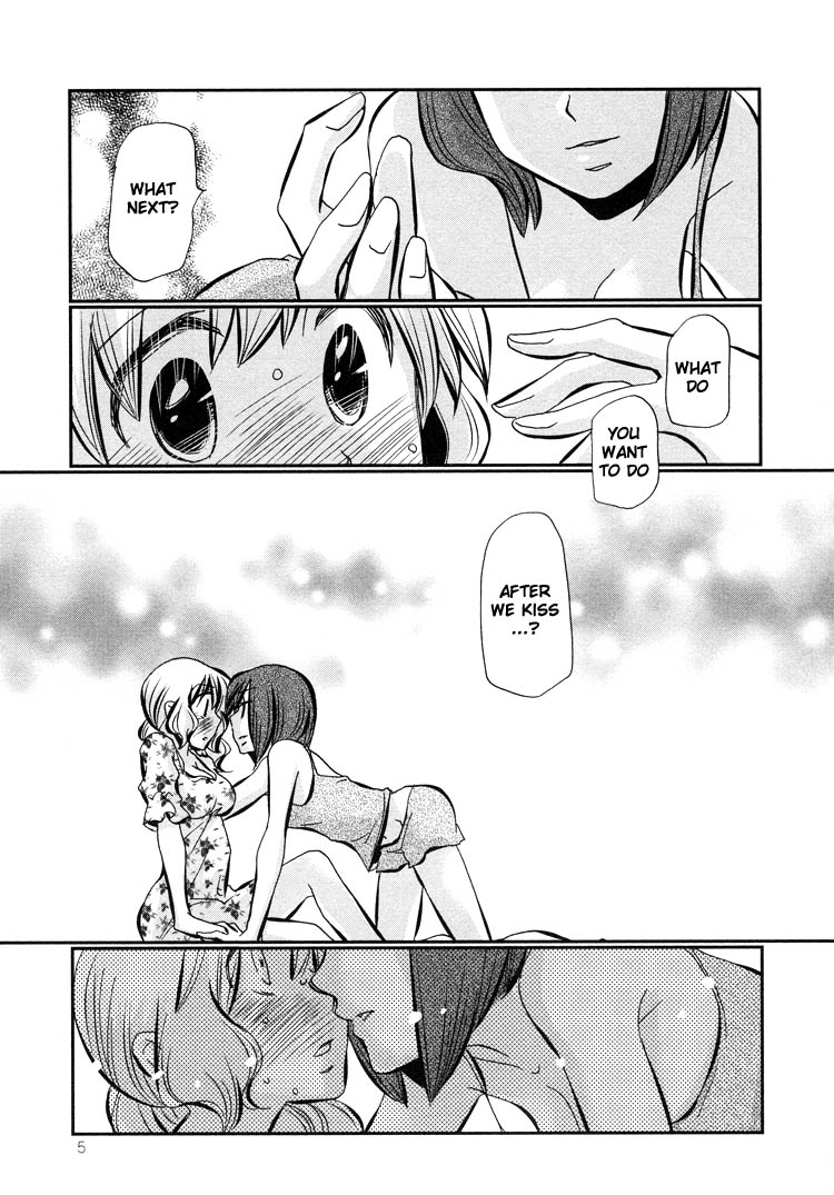 Ebisu-san to Hotei-san Vol. 1 Ch. 5 第8页