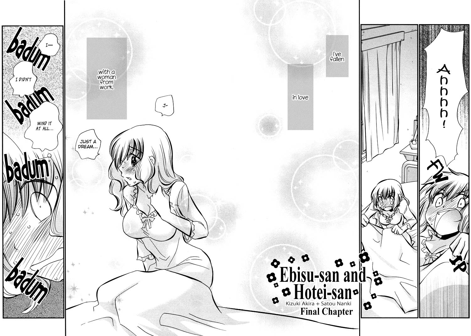Ebisu-san to Hotei-san Vol. 1 Ch. 5 第9页