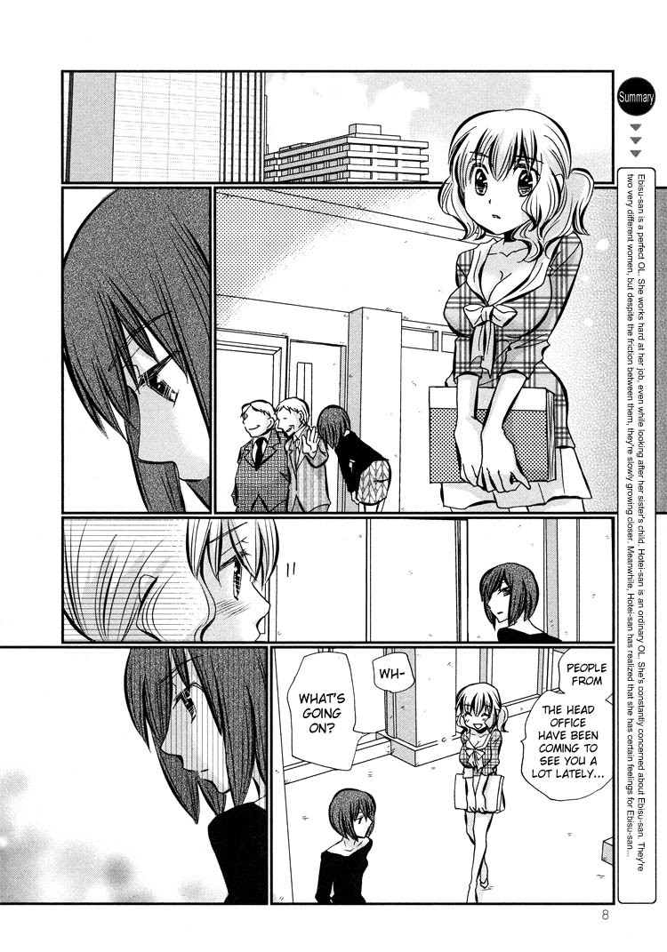 Ebisu-san to Hotei-san Vol. 1 Ch. 5 第10页