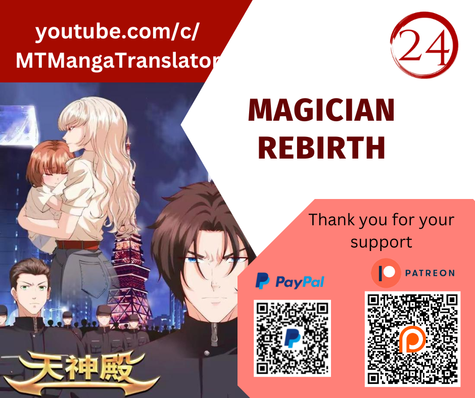 Temple of Heaven Ch. 3 第1页