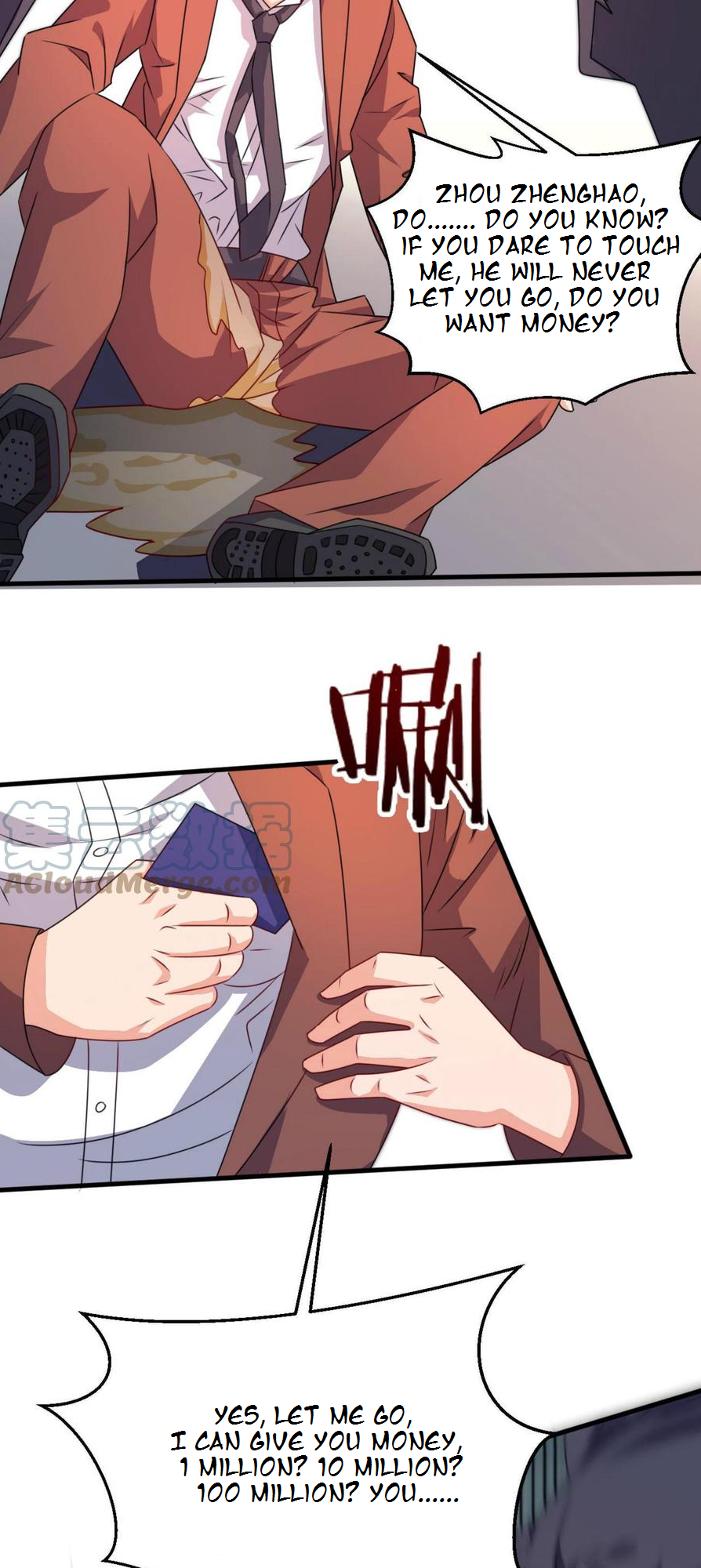 Temple of Heaven Ch. 3 第15页