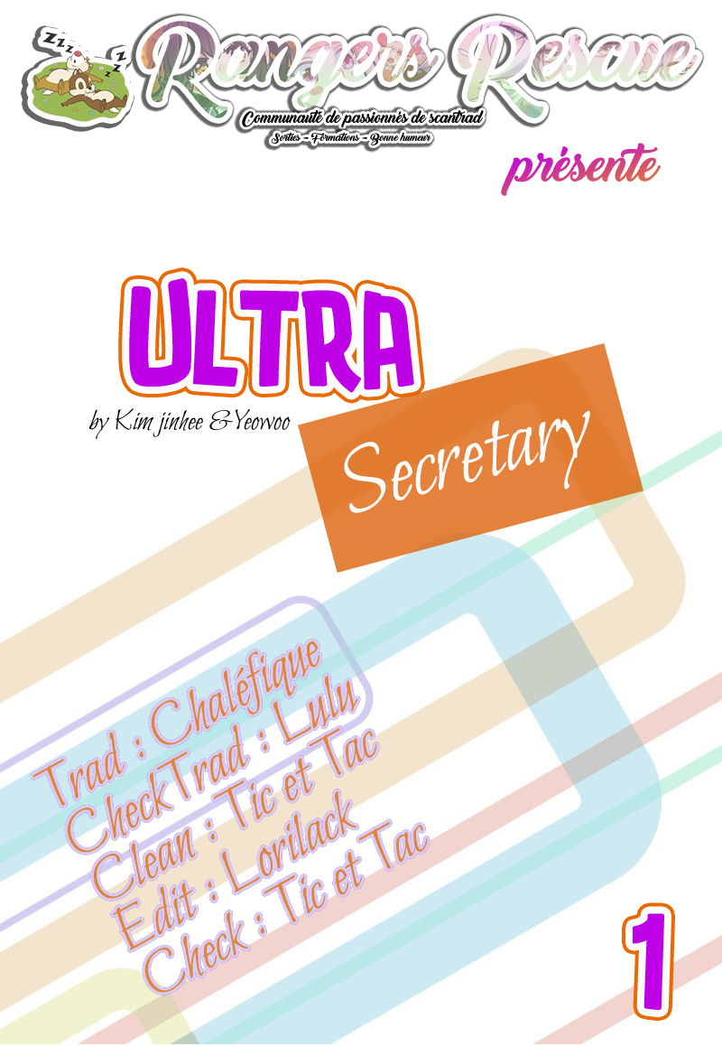 Ultra Secretary 第1页