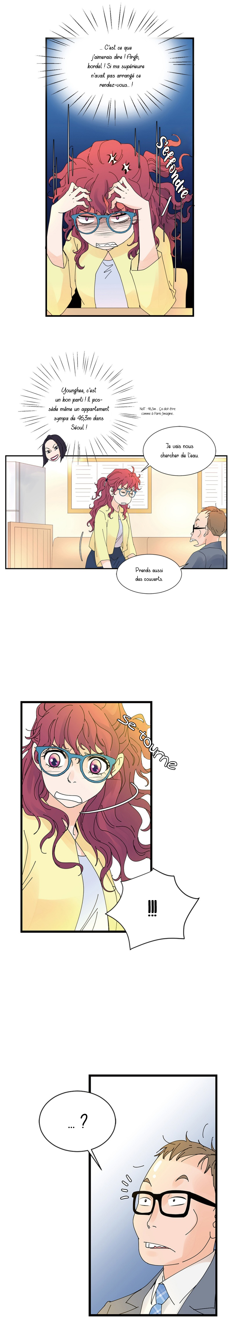Ultra Secretary Ch. 1 第13页