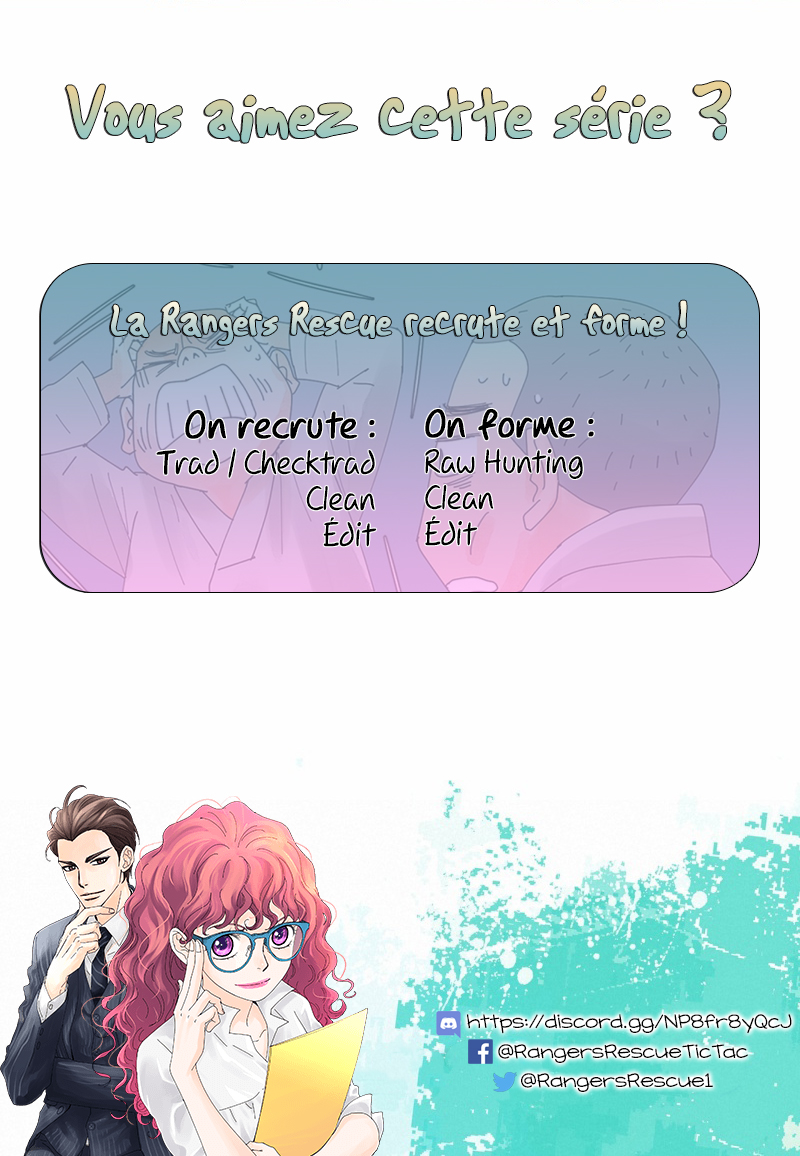 Ultra Secretary Ch. 1 第16页
