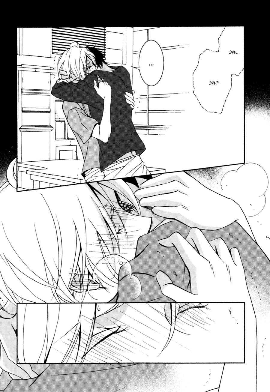 Thank You My God Vol. 1 Ch. 4 第12页