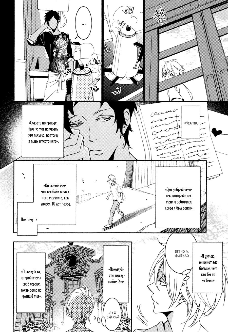 Thank You My God Vol. 1 Ch. 4 第18页
