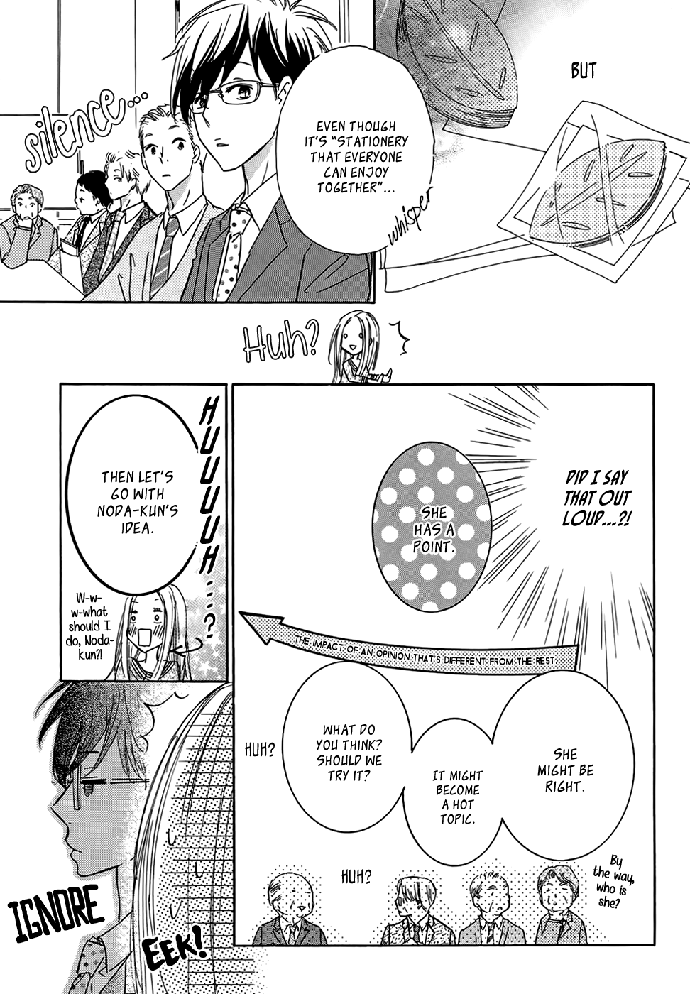 Koisuru Nante Kiitenai Vol. 1 Ch. 2 第12页