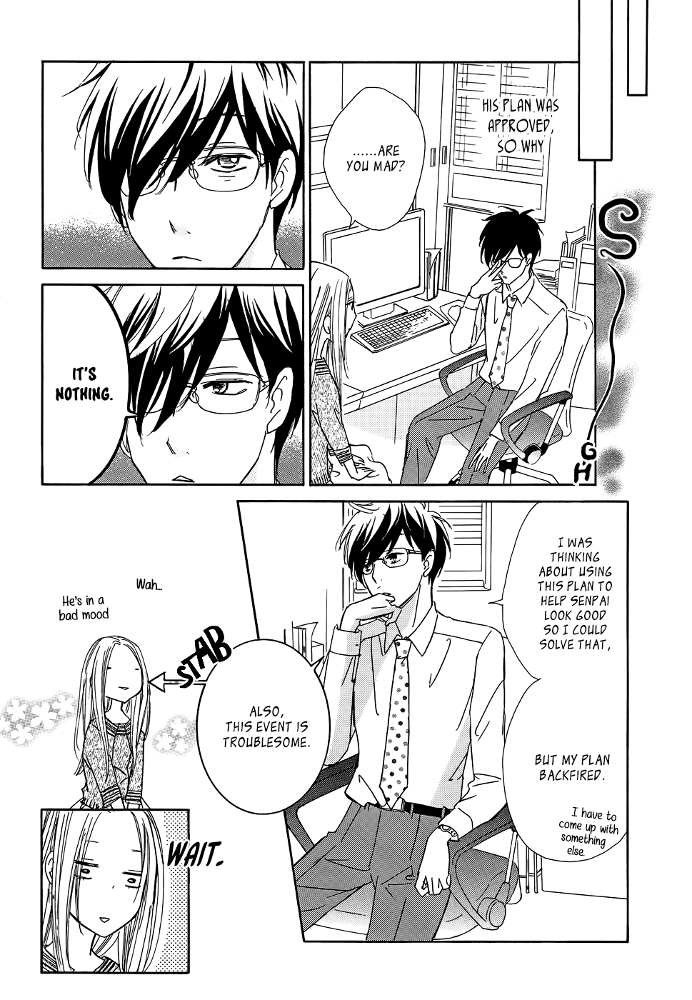 Koisuru Nante Kiitenai Vol. 1 Ch. 2 第13页