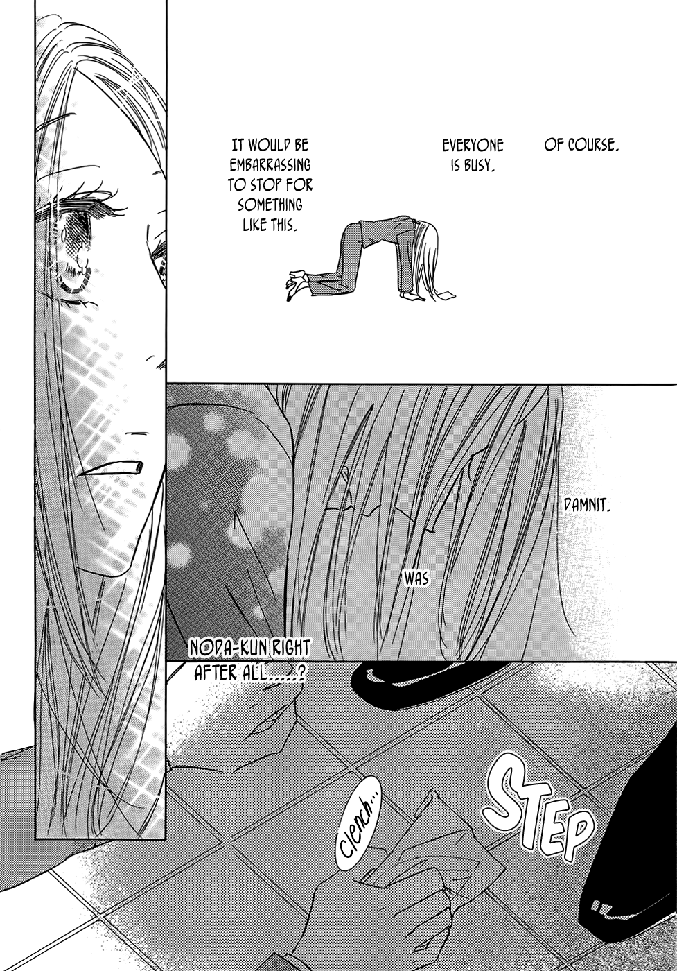 Koisuru Nante Kiitenai Vol. 1 Ch. 2 第21页