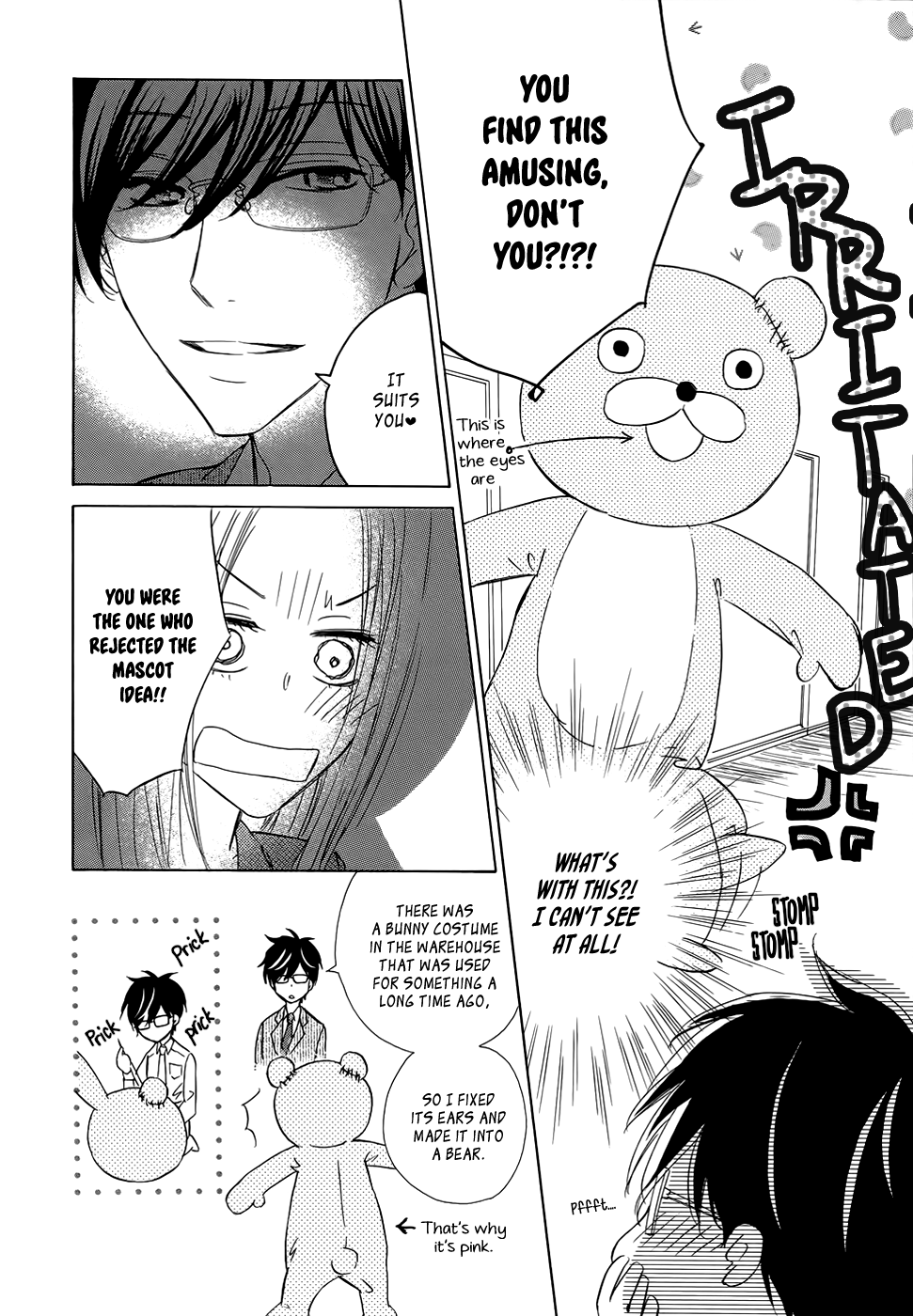 Koisuru Nante Kiitenai Vol. 1 Ch. 2 第23页