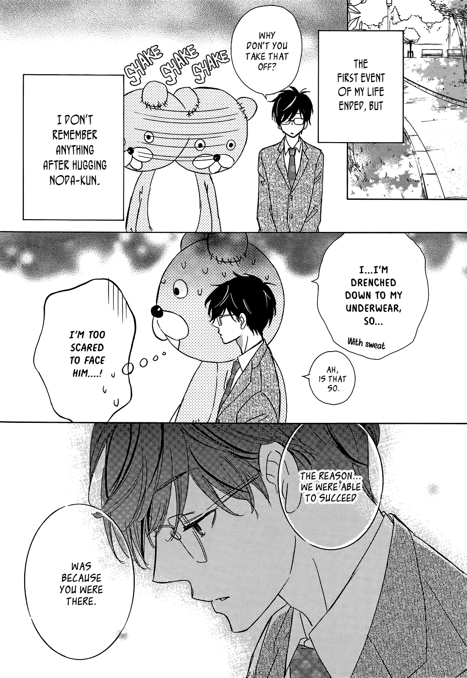 Koisuru Nante Kiitenai Vol. 1 Ch. 2 第31页
