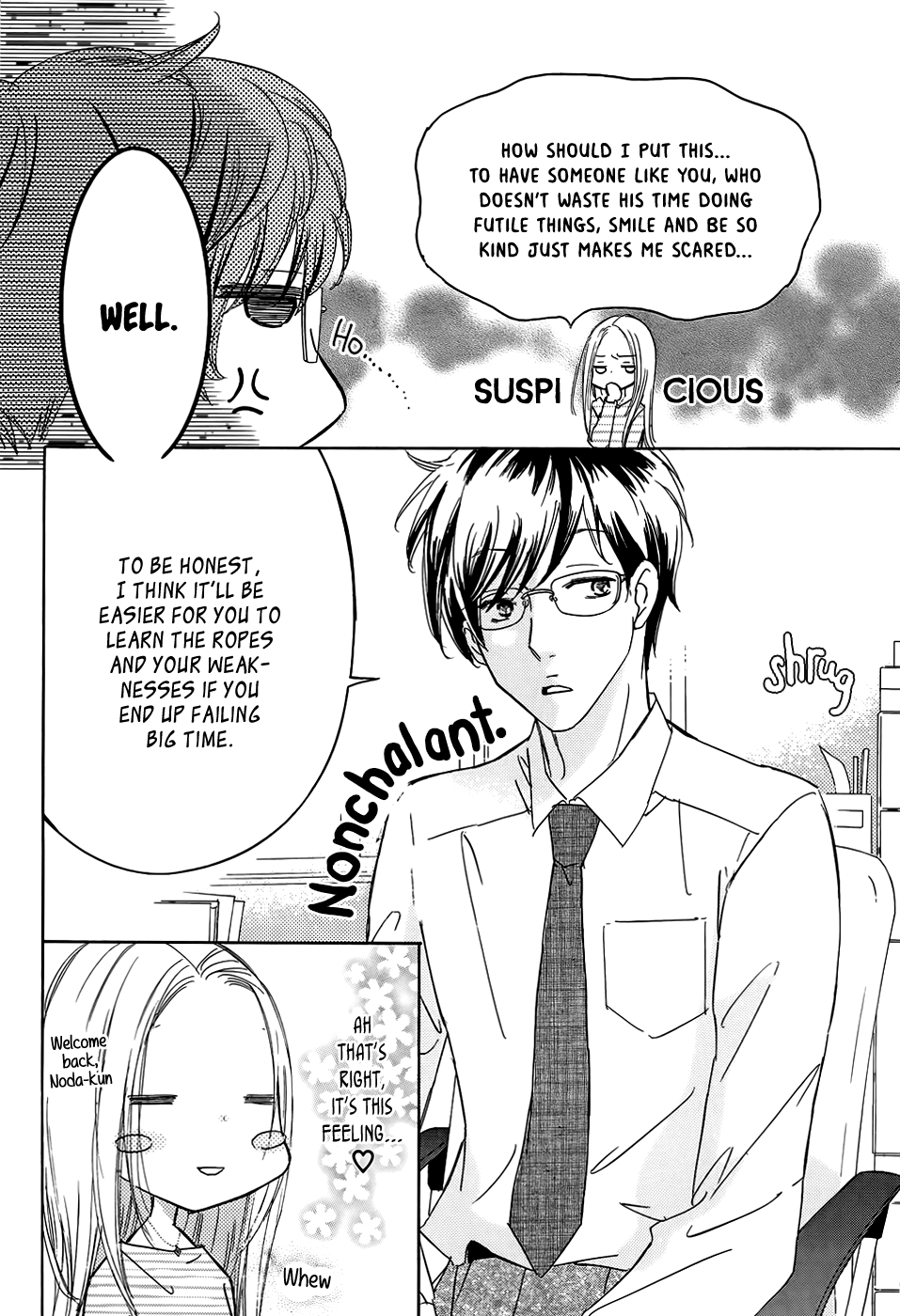 Koisuru Nante Kiitenai Vol. 1 Ch. 2 第5页