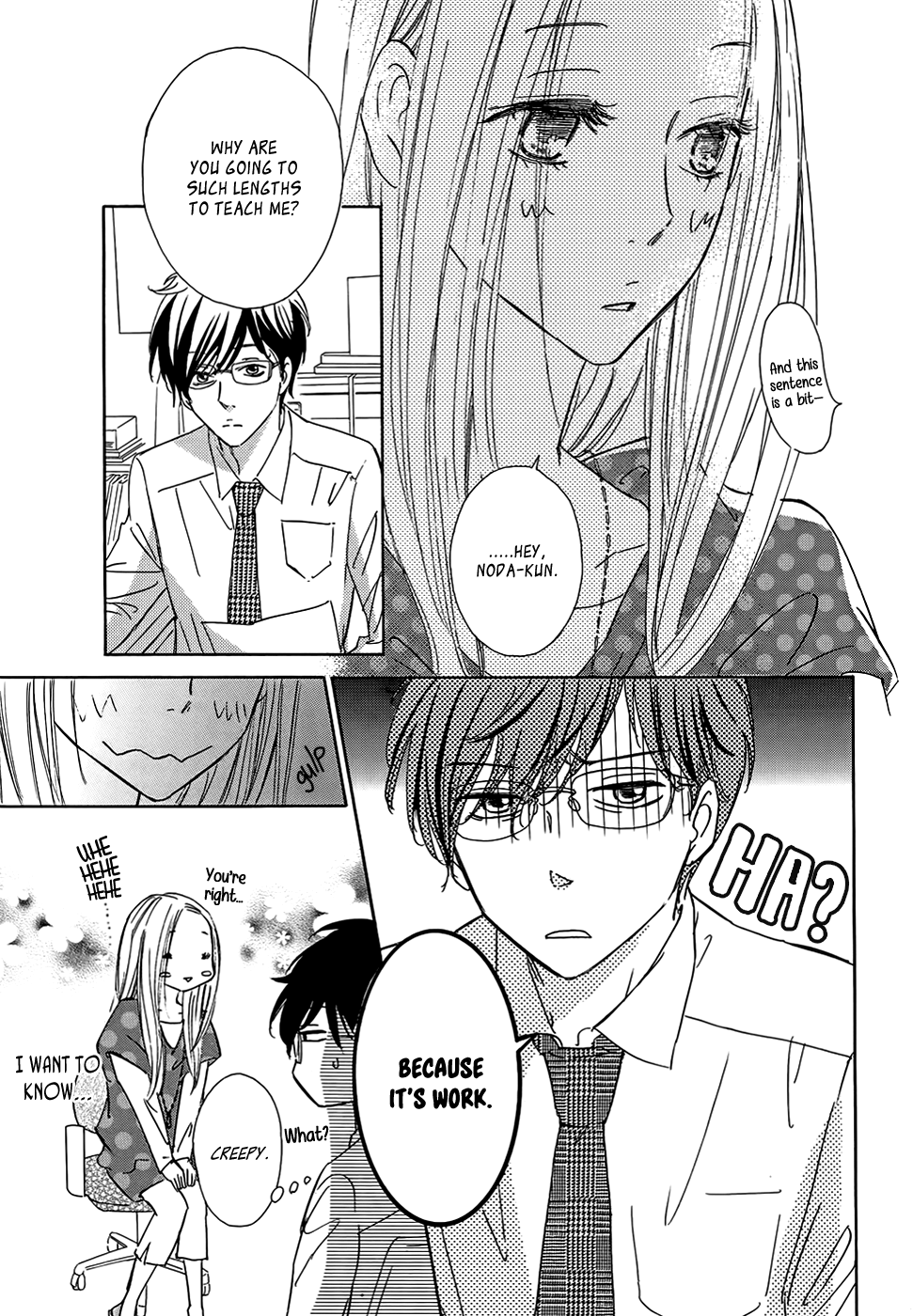 Koisuru Nante Kiitenai Vol. 1 Ch. 2 第10页