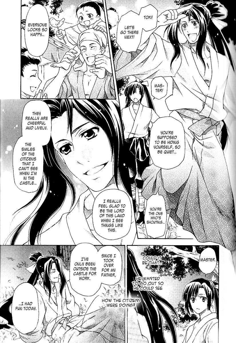 Arcana 14 - Ninja Master, in Disguise. 第8页