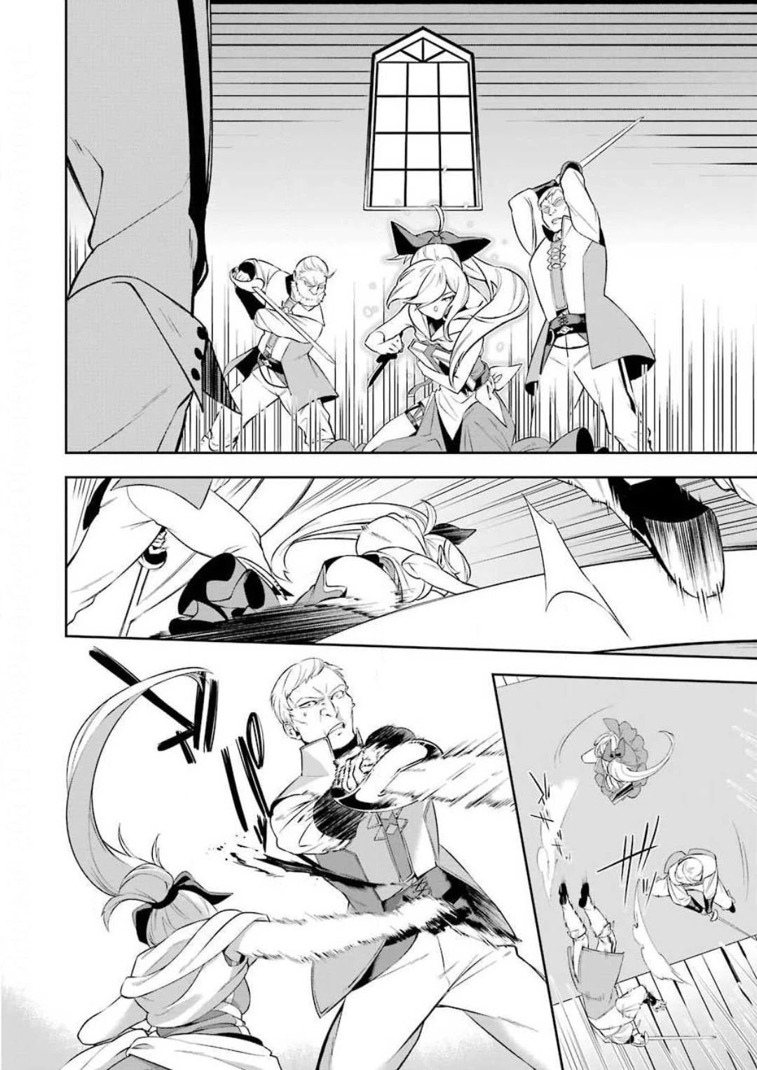 Shokei Shoujo no Ikiru Michi All for the sake of this world 第12页